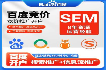 医疗行业SEM优化师实战经验分享——提升品牌知名度和信任度